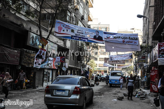 اليوم السابع -11 -2015