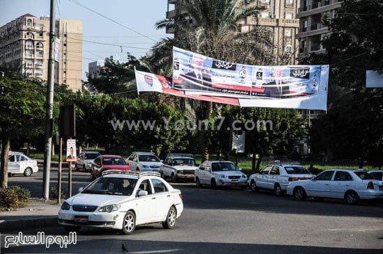 اليوم السابع -11 -2015