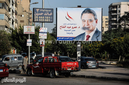 اليوم السابع -11 -2015