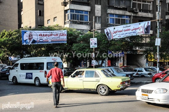 اليوم السابع -11 -2015