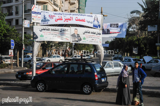 اليوم السابع -11 -2015