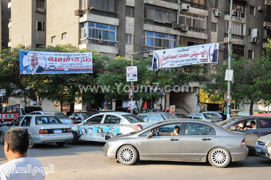 اليوم السابع -11 -2015