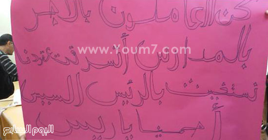 اليوم السابع -11 -2015