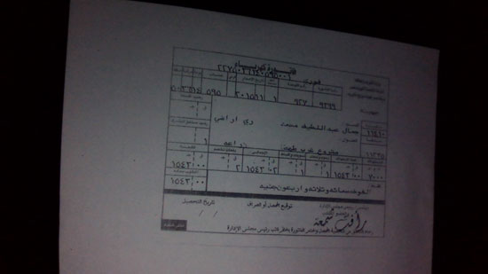 اليوم السابع -11 -2015