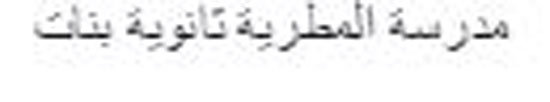 اليوم السابع -11 -2015