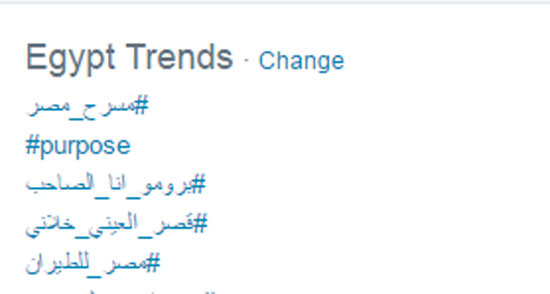 اليوم السابع -11 -2015