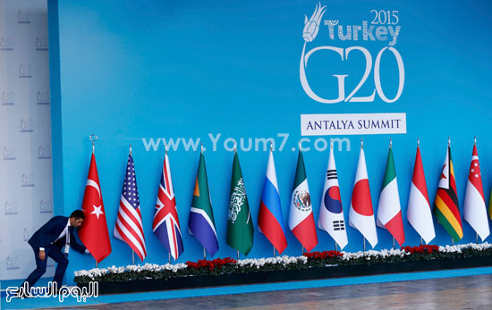 أعلام الدول المشاركة فى قمة مجموعة العشرين  -اليوم السابع -11 -2015