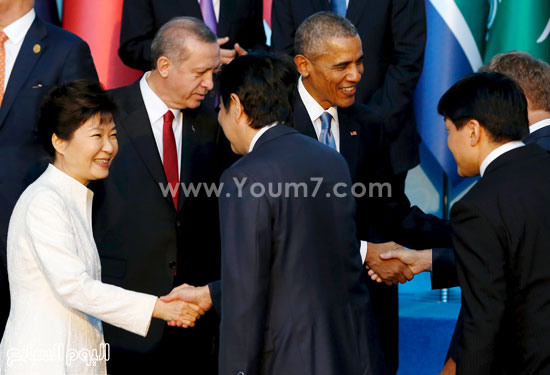 الرئيس الكورى الجنوبى بارك جيون هاى ورجب طيب أردوغان وباراك أوباما. -اليوم السابع -11 -2015