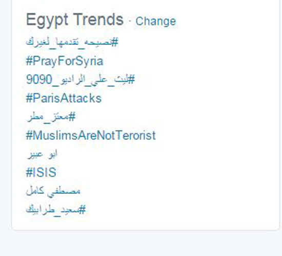 اليوم السابع -11 -2015