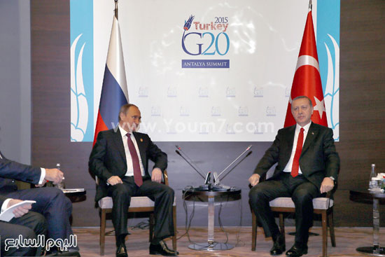  اردوغان وبوتين فى مباحثات على هامش القمة  -اليوم السابع -11 -2015