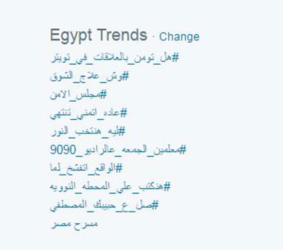 اليوم السابع -11 -2015