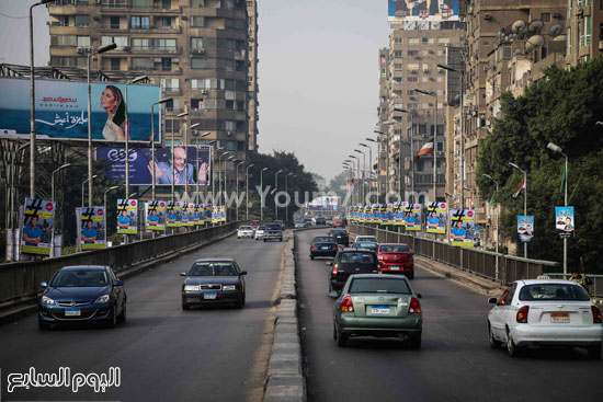 اليوم السابع -11 -2015