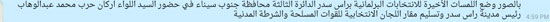 اليوم السابع -11 -2015