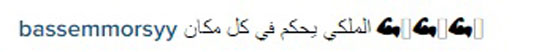 اليوم السابع -11 -2015