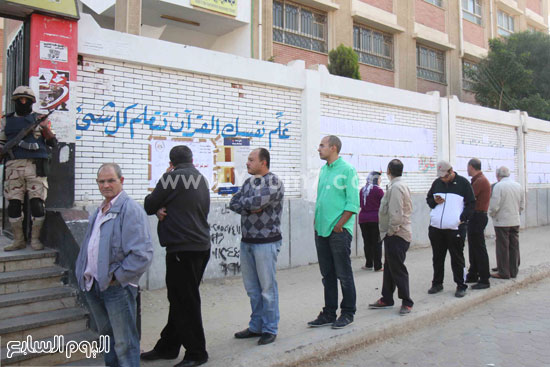 اليوم السابع -11 -2015