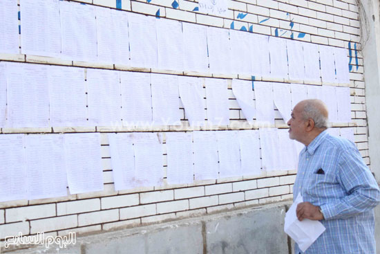 اليوم السابع -11 -2015