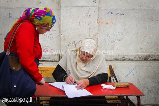 اليوم السابع -11 -2015