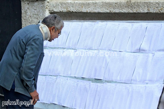 اليوم السابع -11 -2015