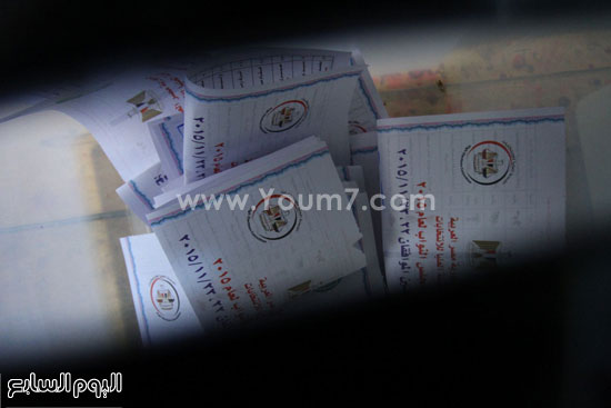 اليوم السابع -11 -2015