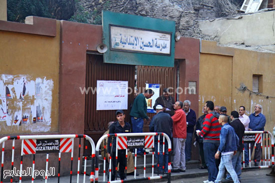 اليوم السابع -11 -2015