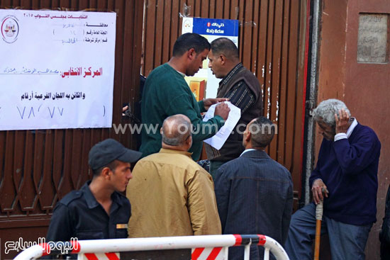 اليوم السابع -11 -2015