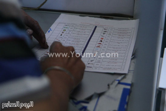 اليوم السابع -11 -2015