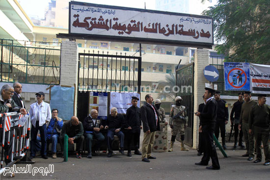 اليوم السابع -11 -2015