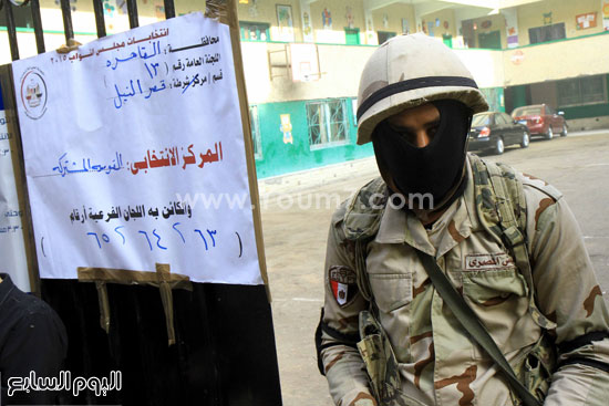 اليوم السابع -11 -2015