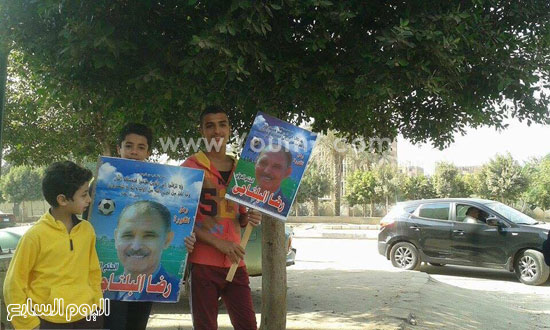 اليوم السابع -11 -2015