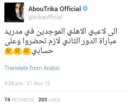 اليوم السابع -11 -2015