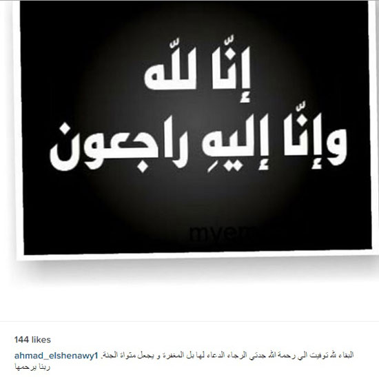 اليوم السابع -11 -2015