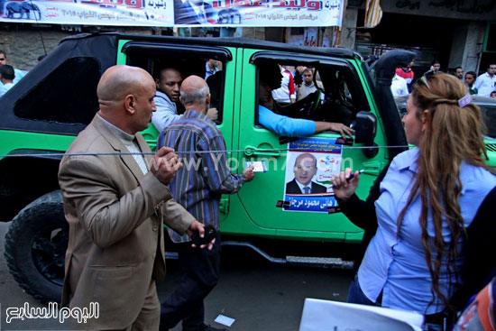 اليوم السابع -11 -2015