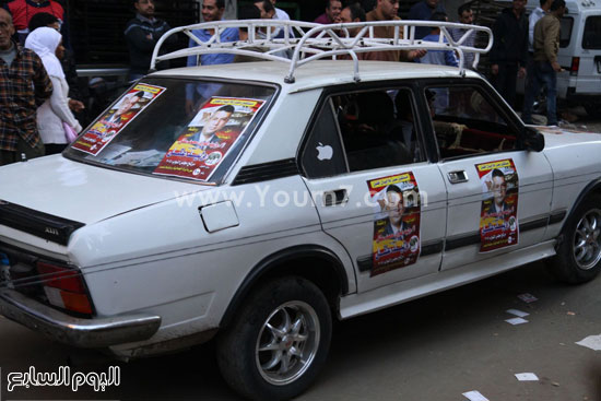 اليوم السابع -11 -2015