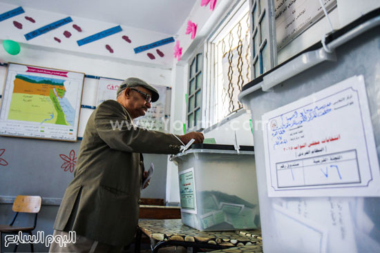 اليوم السابع -11 -2015