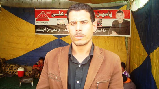 اليوم السابع -11 -2015 اليوم السابع -11 -2015