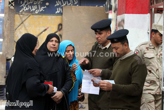 اليوم السابع -11 -2015