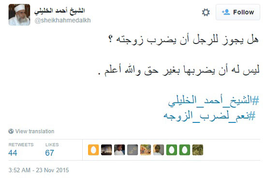 حساب مفتى سلطنة عمان يشارك فى الهاشتاج -اليوم السابع -11 -2015