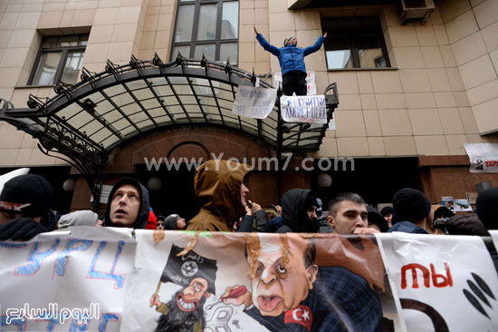 حالة من التوتر يشهدها محيط السفارة التركية فى موسكو -اليوم السابع -11 -2015