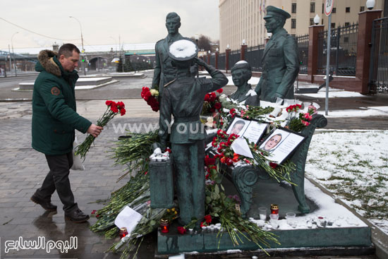 اليوم السابع -11 -2015