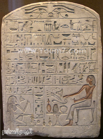  بعض الأثار المصرية القديمة المعروضة بالمتحف  -اليوم السابع -11 -2015