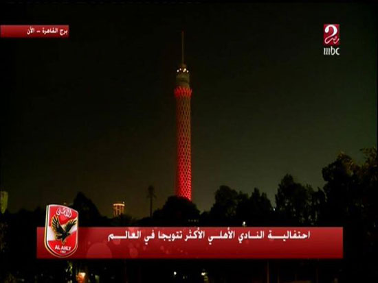 برج القاهرة يتزين بالأضواء الحمراء -اليوم السابع -11 -2015