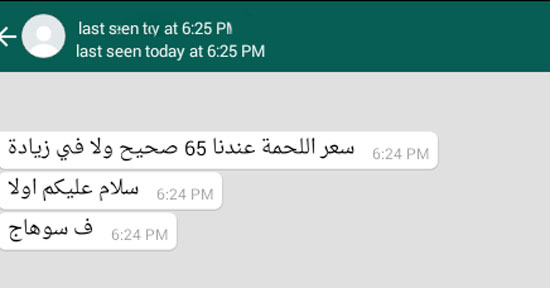 اليوم السابع -11 -2015