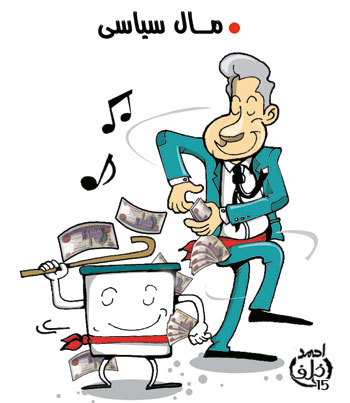 اليوم السابع -11 -2015