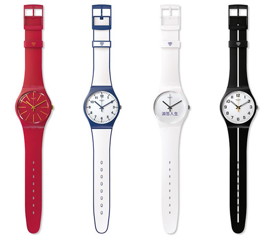 Swatch visa sale