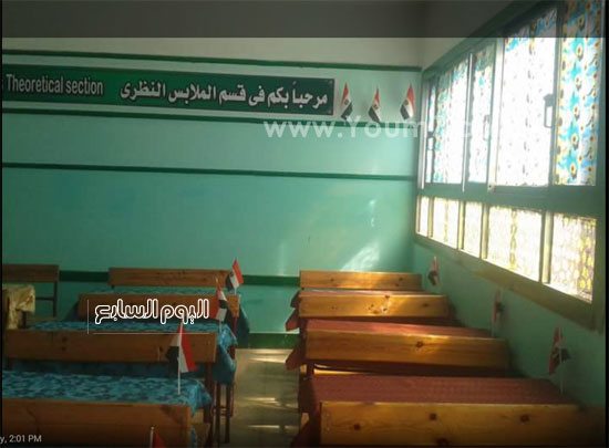 اليوم السابع -11 -2015