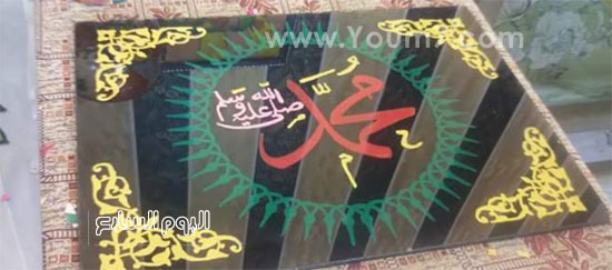 اليوم السابع -11 -2015