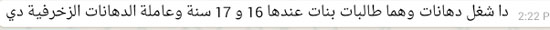 اليوم السابع -11 -2015