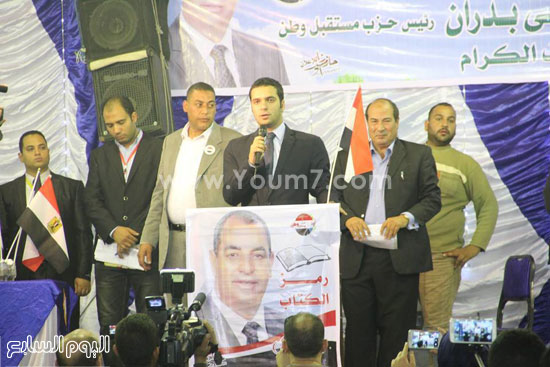 اليوم السابع -11 -2015