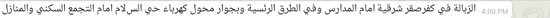 اليوم السابع -11 -2015