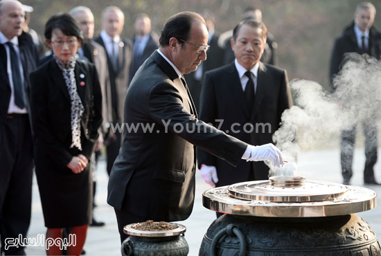 اليوم السابع -11 -2015